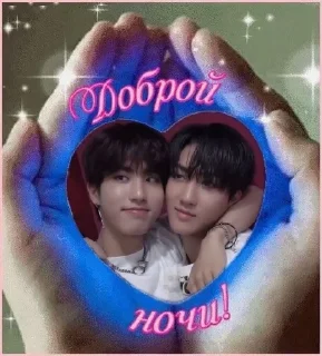 Sticker from mem stray kids @seonguuu