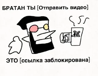 🫡 emoji SpAmT0N BIG SHOT Telegram sticker 14 of 18