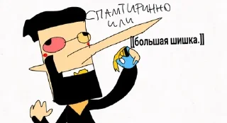 🤥 emoji SpAmT0N BIG SHOT Telegram sticker 17 of 18