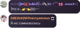 👉 emoji FLOOD EMZ pack by @QuotLyBot Telegram sticker 6 of 71