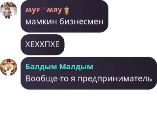 🇹🇯 emoji Drama|flood pack by @QuotLyBot Telegram sticker 24 of 118