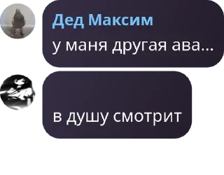 🧎‍♂️ emoji Drama|flood pack by @QuotLyBot Telegram sticker 16 of 118