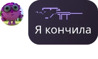 🐏 emoji FLOOD EMZ pack by @QuotLyBot Telegram sticker 24 of 71