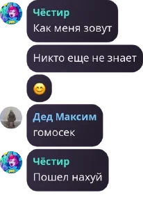 😊 emoji Drama|flood pack by @QuotLyBot Telegram sticker 12 of 118