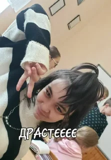 Sticker from 6-Бклас😎