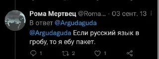Sticker from цитирую англичанина