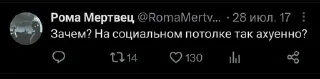 Sticker from цитирую англичанина