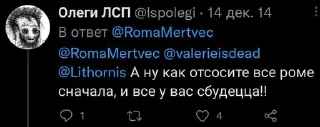 Sticker from цитирую англичанина