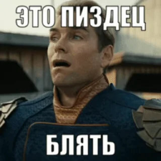 Sticker from Не заходи сюда👉🏻 @stikiin