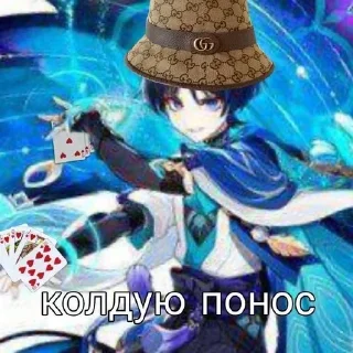 Sticker from Скарамуш