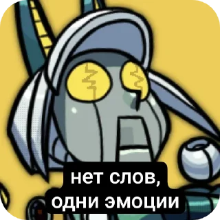 Sticker from скилгерлс @stickers_oma
