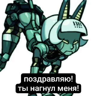 Sticker from скилгерлс @stickers_oma
