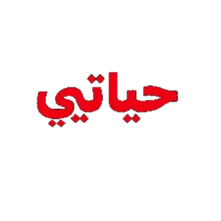 Sticker from (@cr9ronaldo)/(@ttxt1)