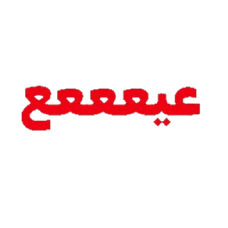 Sticker from (@cr9ronaldo)/(@ttxt1)
