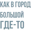 Sticker from Больше тут> @Em0dzi