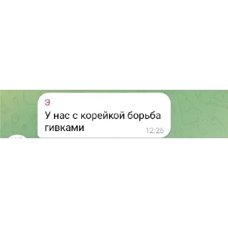 👍 emoji Амогус @Maks_bdekhov Telegram sticker 13 of 84