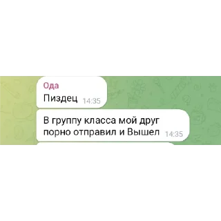 👍 emoji Амогус @Maks_bdekhov Telegram sticker 8 of 84