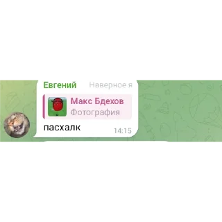 👍 emoji Амогус @Maks_bdekhov Telegram sticker 19 of 84