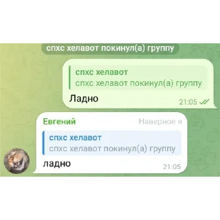 👍 emoji Амогус @Maks_bdekhov Telegram sticker 22 of 84