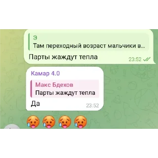 👍 emoji Амогус @Maks_bdekhov Telegram sticker 24 of 84