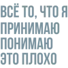 🎶 emoji Больше тут> @Em0dzi Telegram sticker 22 of 48