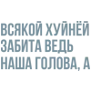 🎶 emoji Больше тут> @Em0dzi Telegram sticker 8 of 48