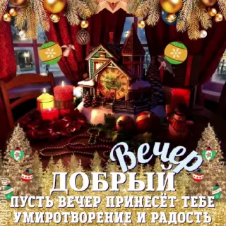 Sticker from @emoshko Зима
