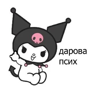 Sticker from Hello kitty