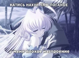 Sticker from Няшки 1