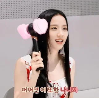😘 emoji Kim Jisoo ne trogat Telegram sticker 24 of 120