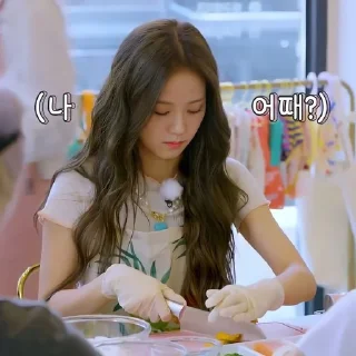 😳 emoji Kim Jisoo ne trogat Telegram sticker 15 of 120