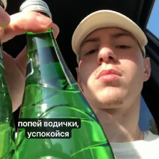 🌟 emoji ру реп на все случаи жизни Telegram sticker 9 of 37