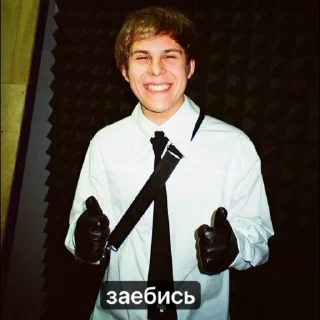 🌟 emoji ру реп на все случаи жизни Telegram sticker 14 of 37