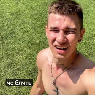 🌟 emoji ру реп на все случаи жизни Telegram sticker 16 of 37