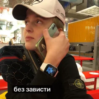 🌟 emoji ру реп на все случаи жизни Telegram sticker 21 of 37
