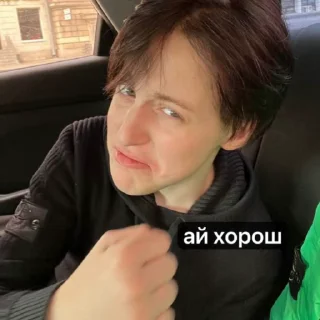 🌟 emoji ру реп на все случаи жизни Telegram sticker 10 of 37