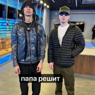 🌟 emoji ру реп на все случаи жизни Telegram sticker 7 of 37
