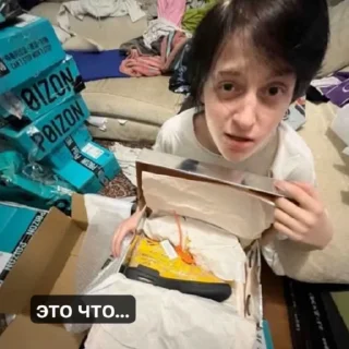 🌟 emoji ру реп на все случаи жизни Telegram sticker 8 of 37
