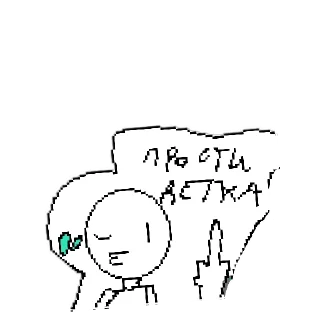 😙 emoji R and W :: @..... ......... Telegram sticker 14 of 35