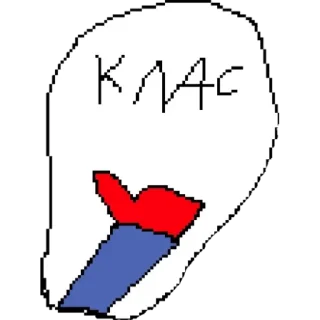 👍 emoji R and W :: @..... ......... Telegram sticker 24 of 35