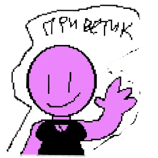 ✋ emoji R and W :: @..... ......... Telegram sticker 16 of 35