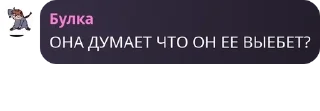 Sticker from Гении мысли