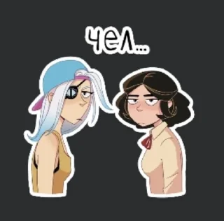🌟 emoji Эсклибриум Telegram sticker 15 of 49