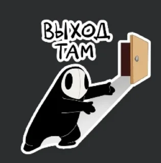 🌟 emoji Эсклибриум Telegram sticker 13 of 49