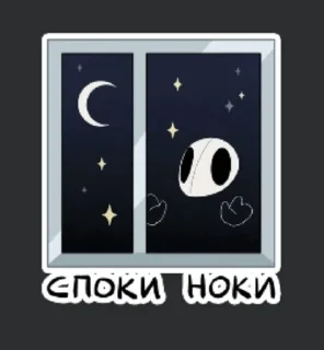 🌟 emoji Эсклибриум Telegram sticker 6 of 49