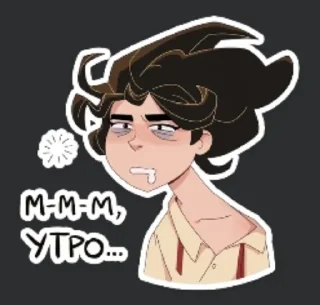 🌟 emoji Эсклибриум Telegram sticker 19 of 49