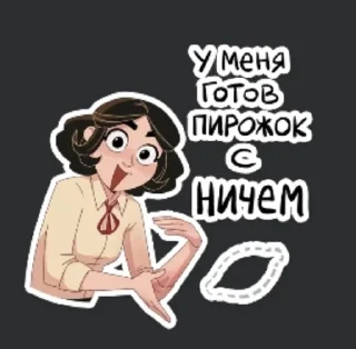 🌟 emoji Эсклибриум Telegram sticker 12 of 49