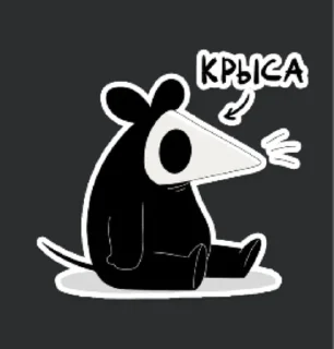 🌟 emoji Эсклибриум Telegram sticker 17 of 49