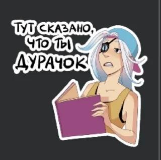🌟 emoji Эсклибриум Telegram sticker 9 of 49