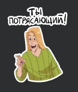 🌟 emoji Эсклибриум Telegram sticker 21 of 49